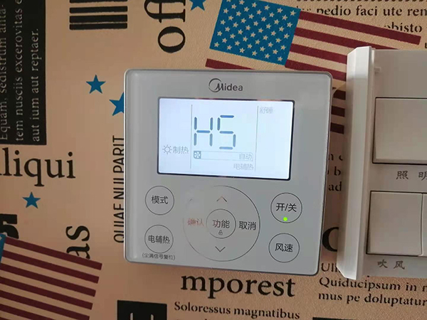 池州市美的空调维修