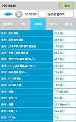 池州市中央空调维修电话是多少
