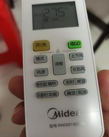 池州市空调遥控器打不开